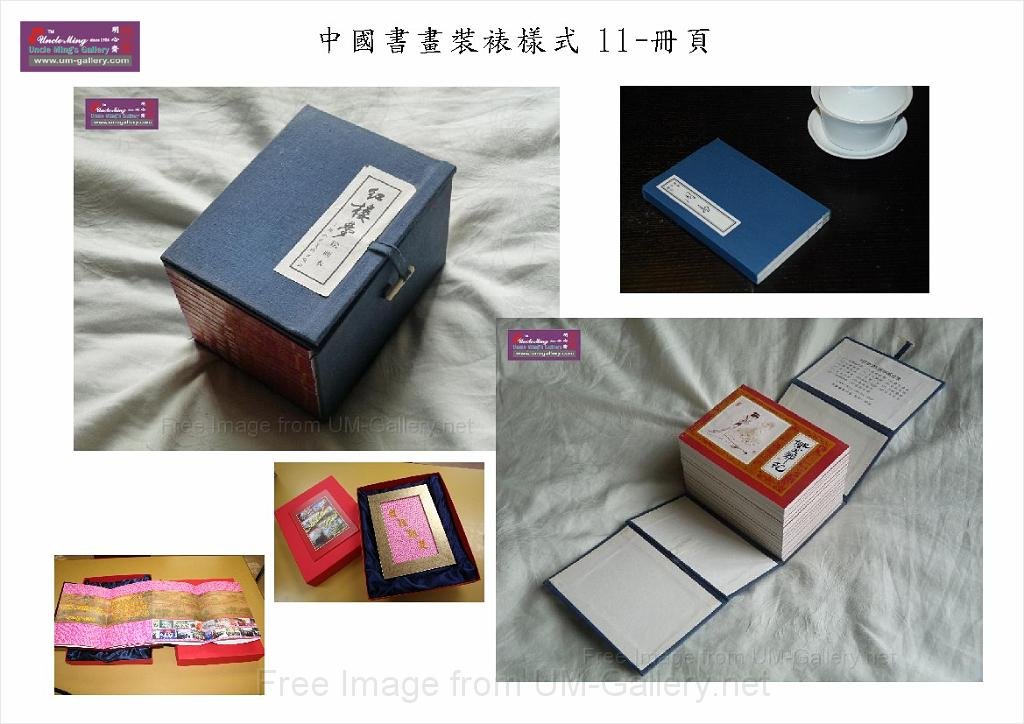 chinese painting-p16.jpg